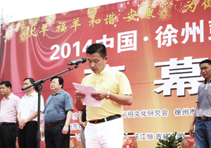 2014ɴڿĻʽׯ