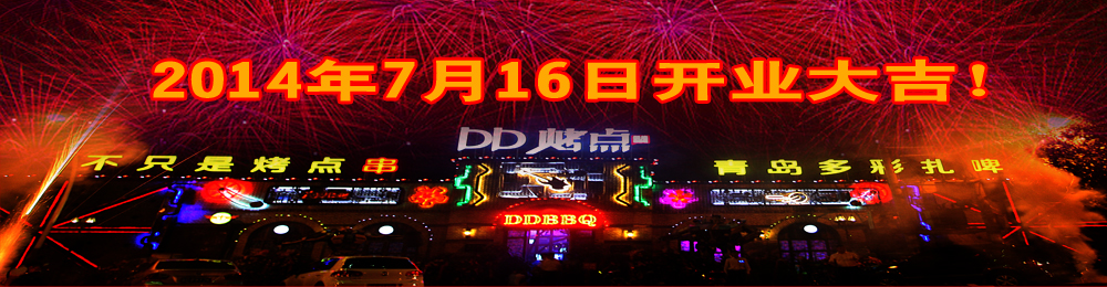 DD2014716ʢװĻ