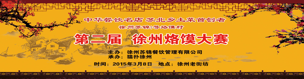 սһɴ2015ڶɴ