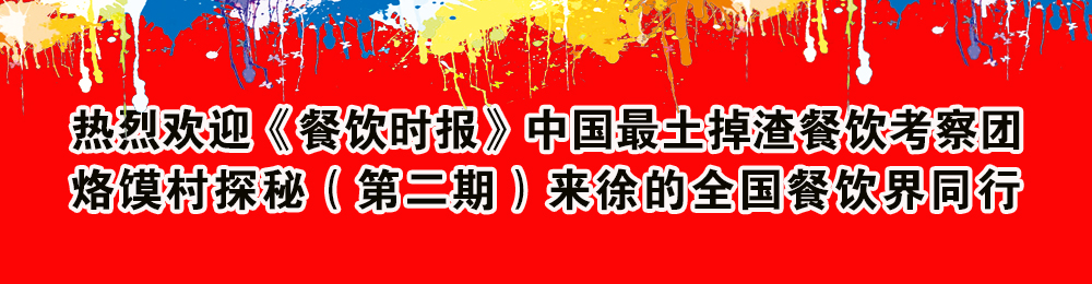 һӭʱйŵڶͬ